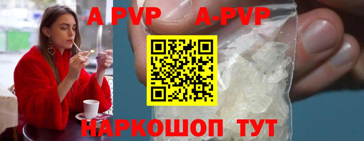 A PVP СК Озёры