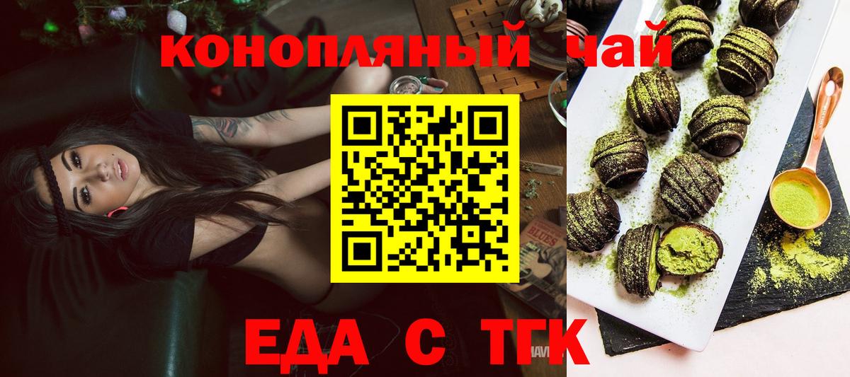 Canna-Cookies конопля  Вход с VPN  Озёры 