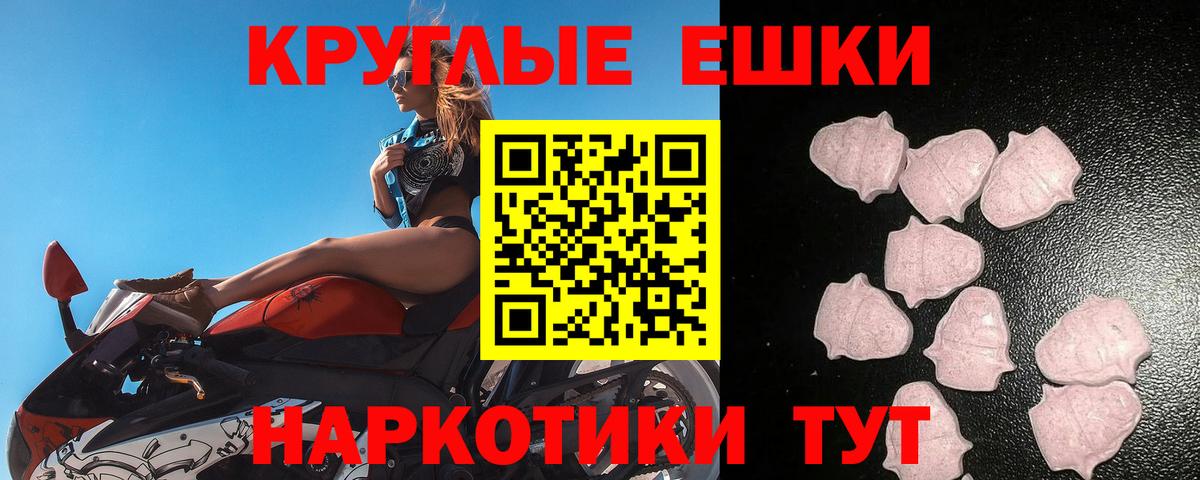 Ecstasy louis Vuitton  Вход с VPN  Озёры 