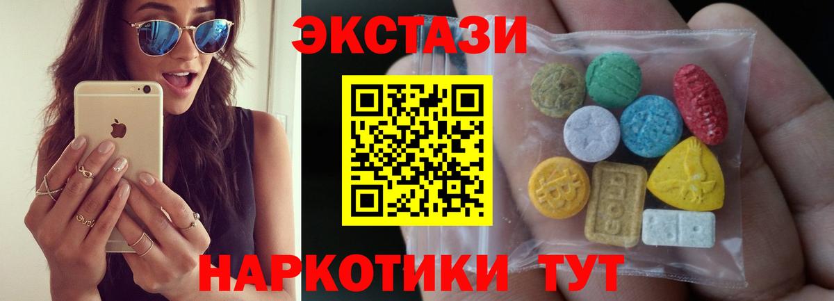 ЭКСТАЗИ louis Vuitton Озёры