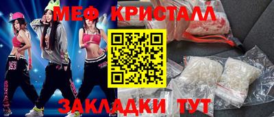 метадон Бугуруслан