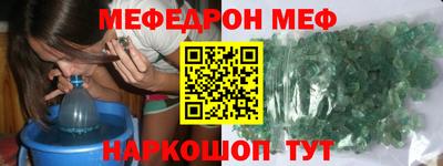 метадон Бугуруслан