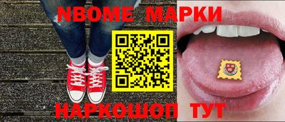 герыч Будённовск