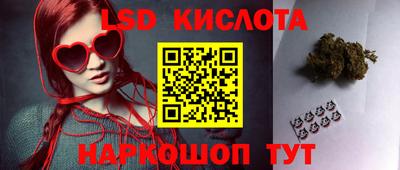 герыч Будённовск