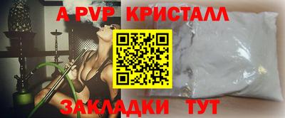 герыч Будённовск