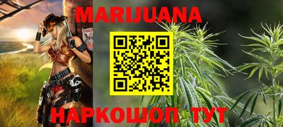 герыч Будённовск
