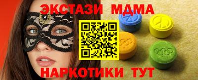 экстази Бузулук