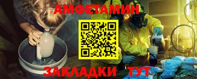 экстази Бузулук