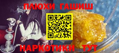 герыч Будённовск