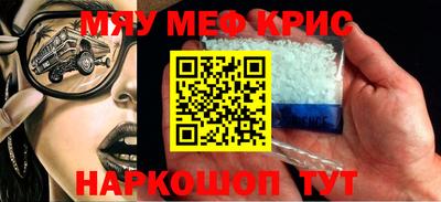 экстази Бузулук