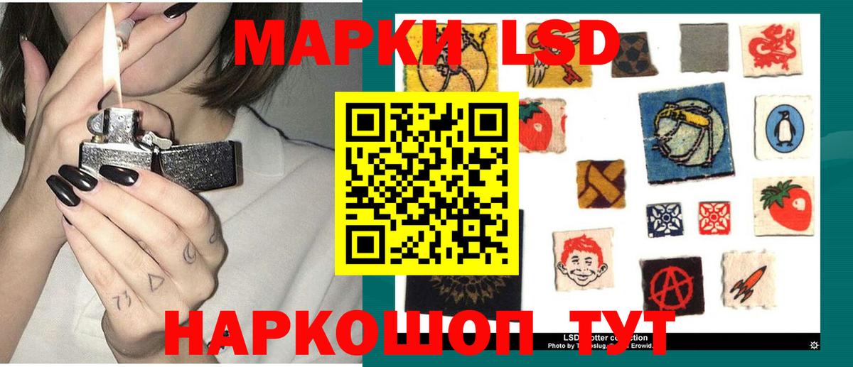 Лсд 25 экстази ecstasy Озёры