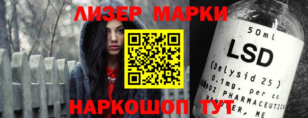 ЛСД экстази кислота  Лсд 25 экстази ecstasy    рабочий сайт  Озёры  Вход с VPN 
