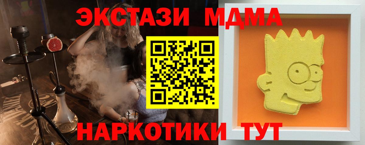 Озёры  MDMA  Вход с VPN  МДМА кристаллы  МДМА кристаллы 
