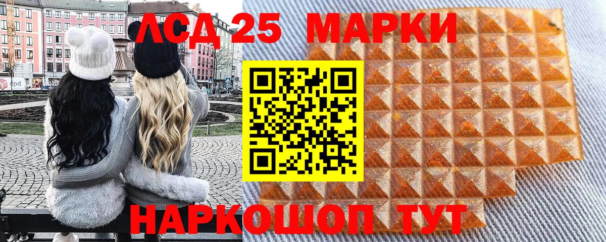Марки N-bome 1500мкг Озёры