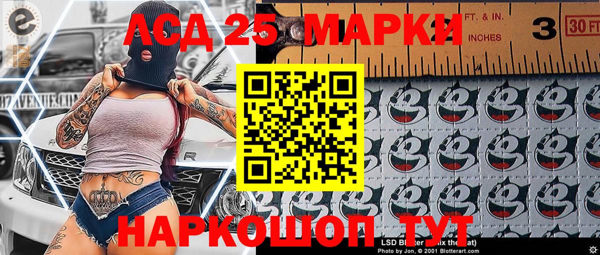 Озёры  Марки NBOMe 1,8мг  Вход с VPN 