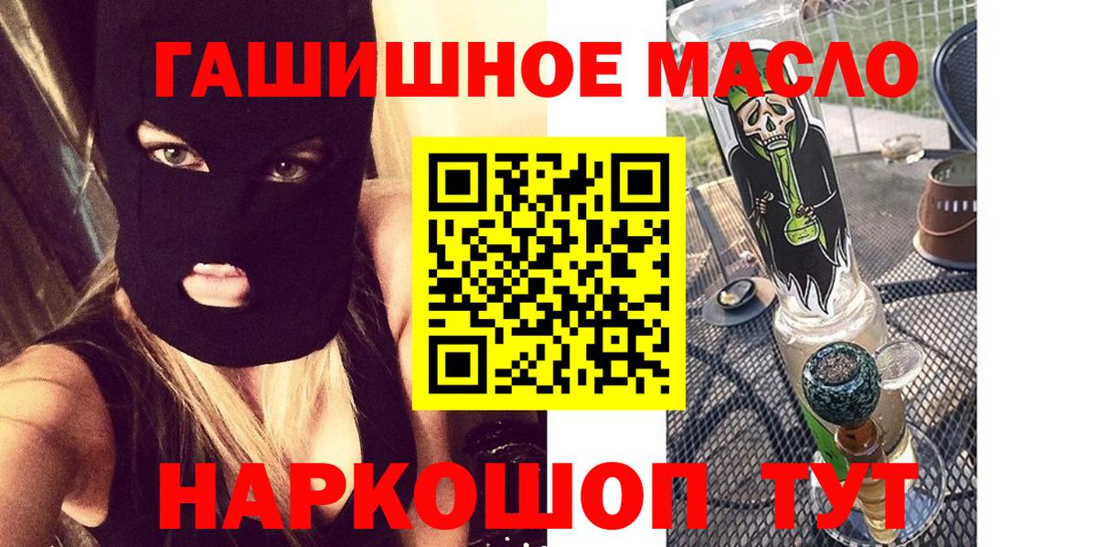 Дистиллят ТГК вейп с тгк  Вход с VPN  Озёры  Дистиллят ТГК гашишное масло 