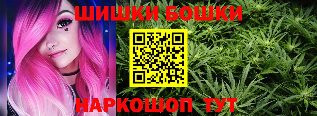 Каннабис индика  Бошки Шишки тримм  Вход с VPN  Канабис OG Kush  Озёры  Марихуана сатива 